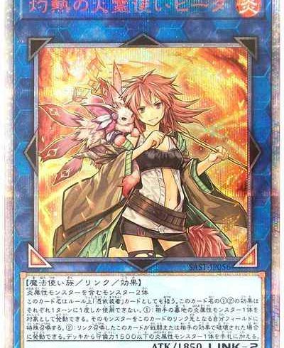 1/5　遊戯王　在庫補充リスト♪