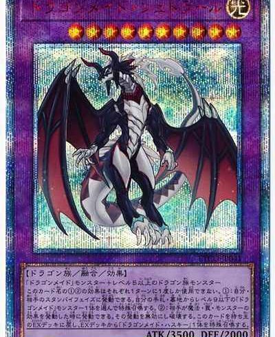 1/22　遊戯王　在庫補充リスト♪