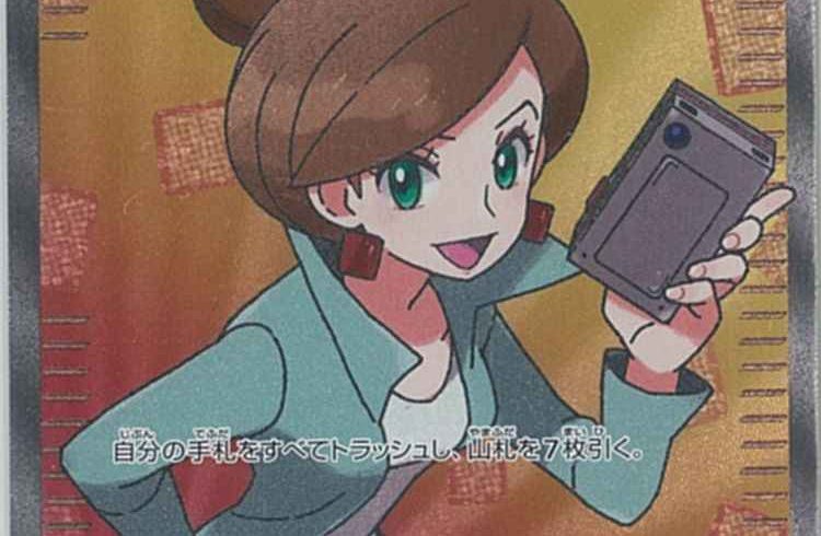 1/16　ポケモンカード　在庫補充リスト★
