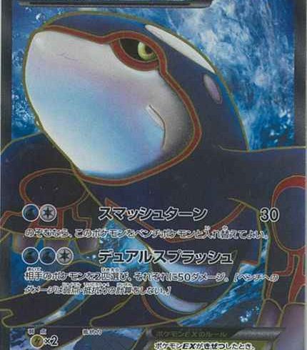 1/5　ポケモンカード　在庫補充リスト②