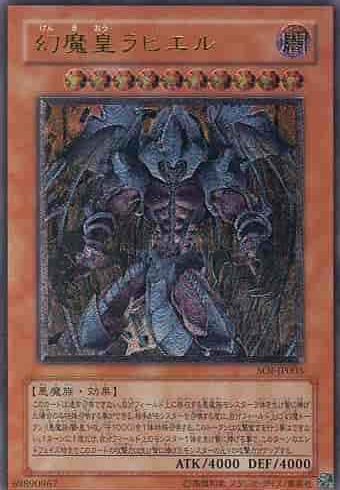 2/19　遊戯王　在庫補充リスト②