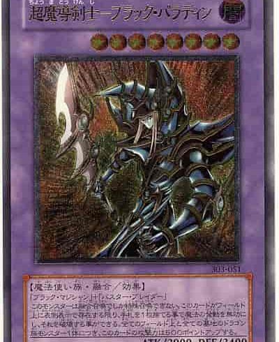 2/27　遊戯王　在庫補充リスト♪②