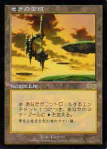 2/9　MTG　在庫補充リスト♫