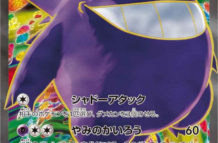 2/1　ポケモンカード　在庫補充リスト★