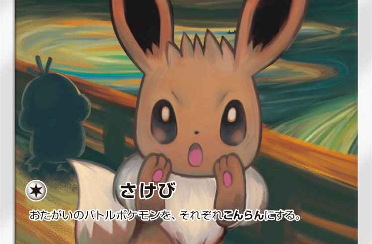 2/15　ポケモンカード　在庫補充リスト★