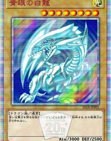 3/11　遊戯王　在庫補充リスト♪
