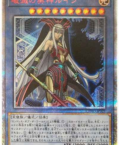 3/12　遊戯王　在庫補充リスト②