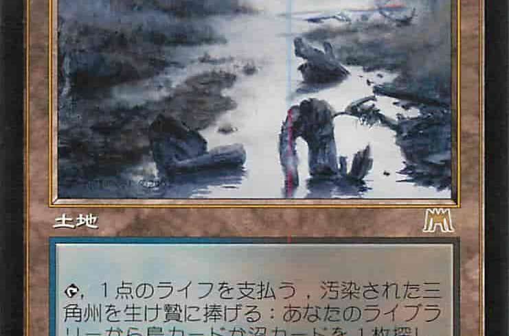 4/4　MTG　在庫補充リスト♫