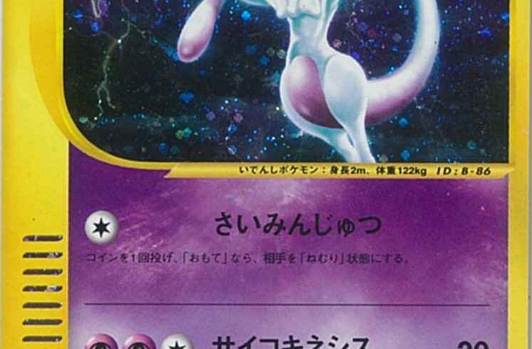 4/1　ポケモンカード　在庫補充リスト②