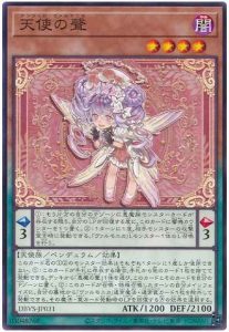 遊戯王 ヴァルモニカ パーツ まとめ ② 遊戯王 ヴァルモニカ パーツ まとめ ② ヴァルモニカの神異
