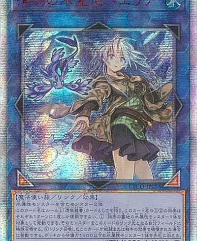 6/7　遊戯王　在庫補充リスト♪
