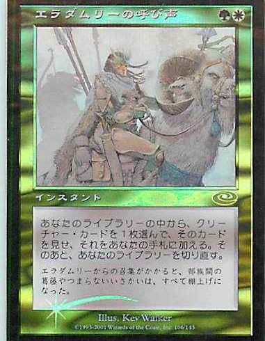 6/10　MTG　在庫補充リスト♫