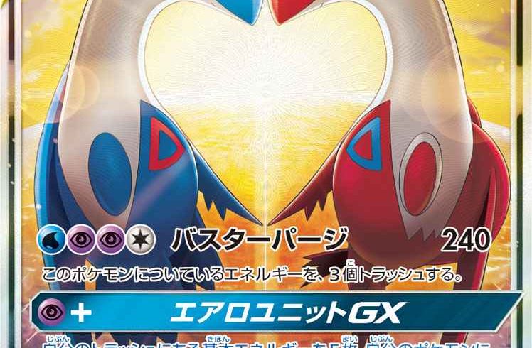 6/12　ポケモンカード　在庫補充リスト★