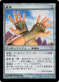 7/3　MTG　在庫補充リスト♫