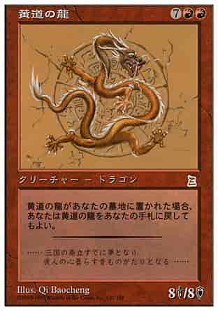 7/9　MTG　在庫補充リスト♫