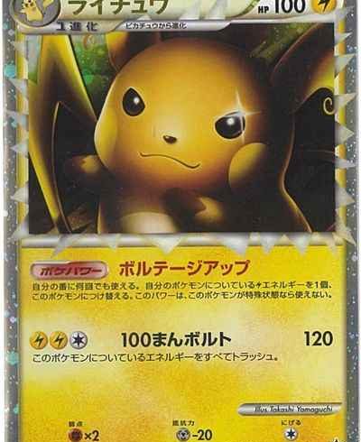 Pokemon Card Game SM12A 134/173 Mystellite Leisure Goods