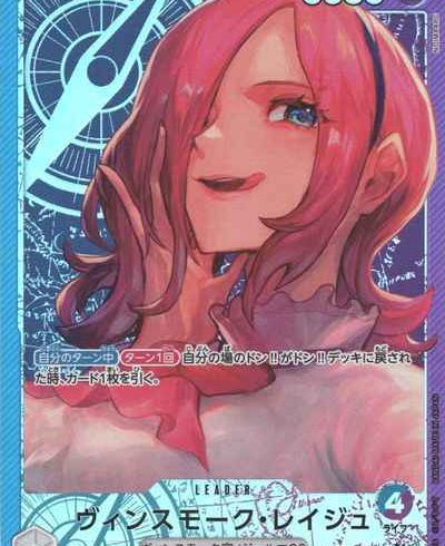 7/24　ワンピースカード　在庫補充リスト☆