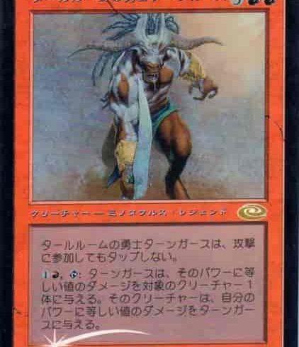 8/6　MTG　在庫補充リスト♫