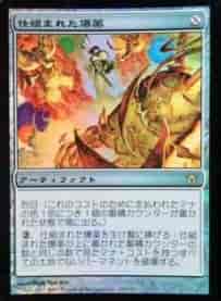 8/14　MTG　在庫補充リスト♫