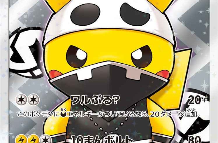 8/21　ポケモンカード　在庫補充リスト★