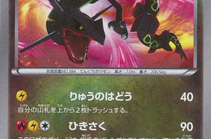8/22　ポケモンカード　在庫補充リスト★
