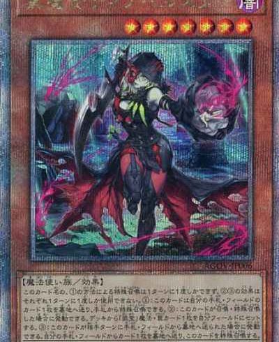 9/6　遊戯王　在庫補充リスト♪