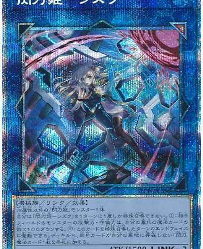 9/11　遊戯王　在庫補充リスト♪