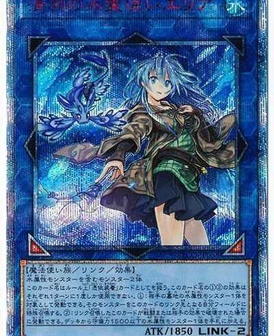9/11　遊戯王　在庫補充リスト②