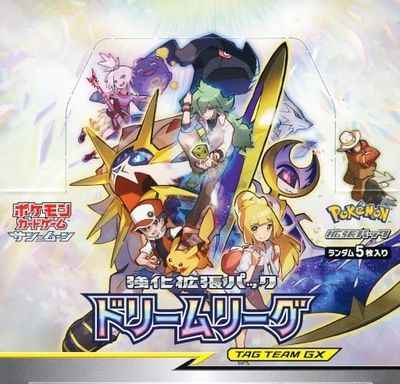 9/6　ポケモンカード　在庫補充リスト②