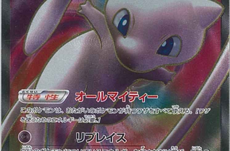 9/19　ポケモンカード　在庫補充リスト★