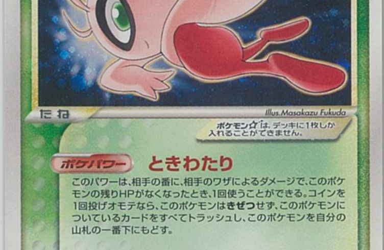 9/26　ポケモンカード　在庫補充リスト★