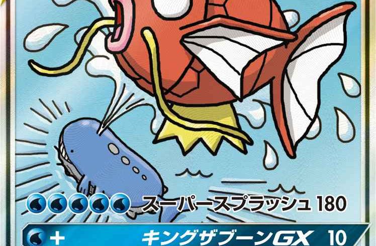9/9　ポケモンカード　在庫補充リスト★
