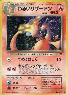 9/4　ポケモンカード　在庫補充リスト②
