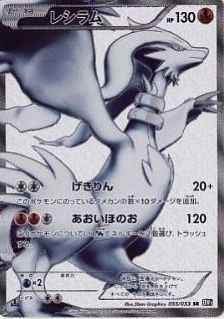 9/30　ポケモンカード　在庫補充リスト②