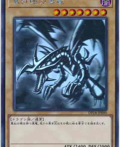 10/24　遊戯王　在庫補充リスト♪