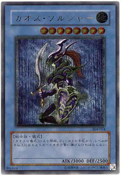 10/8 遊戯王 在庫補充リスト♪ | トレトクマガジン