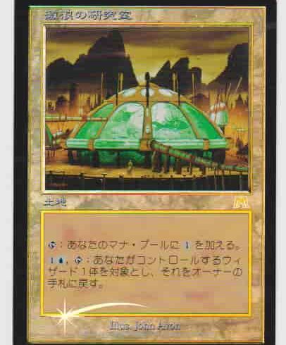 10/8　MTG　在庫補充リスト♫