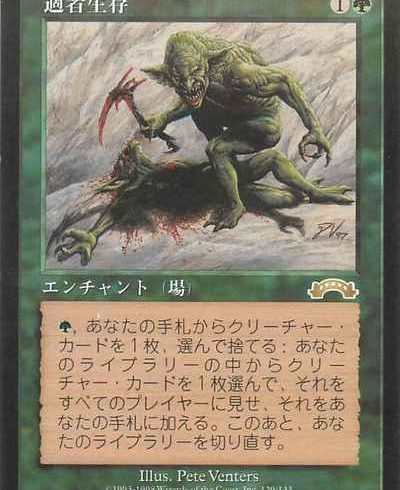 10/4　MTG　在庫補充リスト♫
