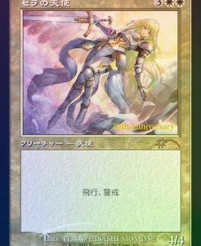 10/30　MTG　在庫補充リスト♫