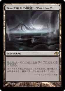 10/10　MTG　在庫補充リスト♫