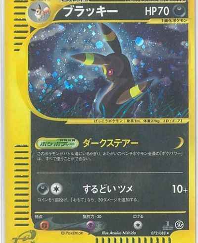 10/4　ポケモンカード　在庫補充リスト★