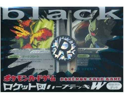 10/4　ポケモンカード　在庫補充リスト②