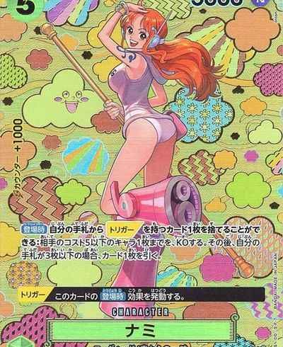 10/11　ワンピースカード　在庫補充リスト☆