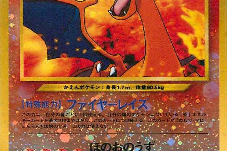 10/11　ポケモンカード　在庫補充リスト②