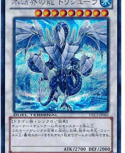 11/21　遊戯王　在庫補充リスト♪