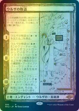 11/5　MTG　在庫補充リスト♫