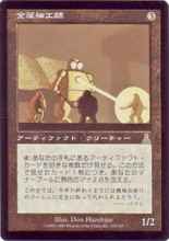 11/11　MTG　在庫補充リスト♫