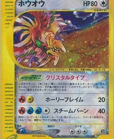 11/26　ポケモンカード　在庫補充リスト★