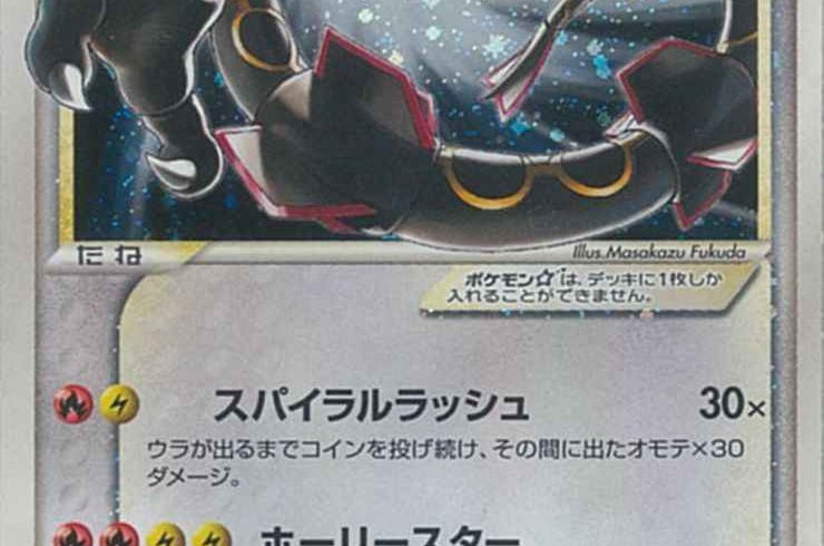 11/6　ポケモンカード　在庫補充リスト★