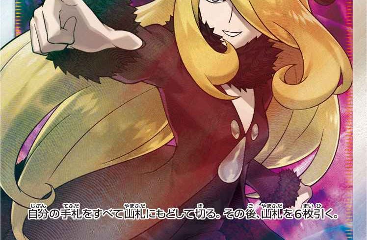 11/11　ポケモンカード　在庫補充リスト★